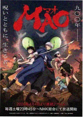 星轨少年 热血动画封面