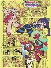 像素侦探 漫画改编作品封面